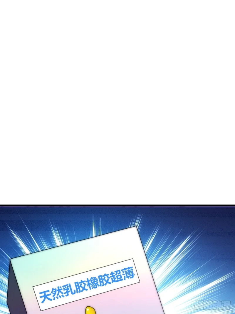 旗袍 第68页
