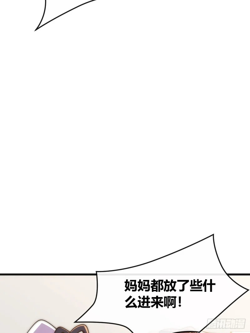旗袍 第70页