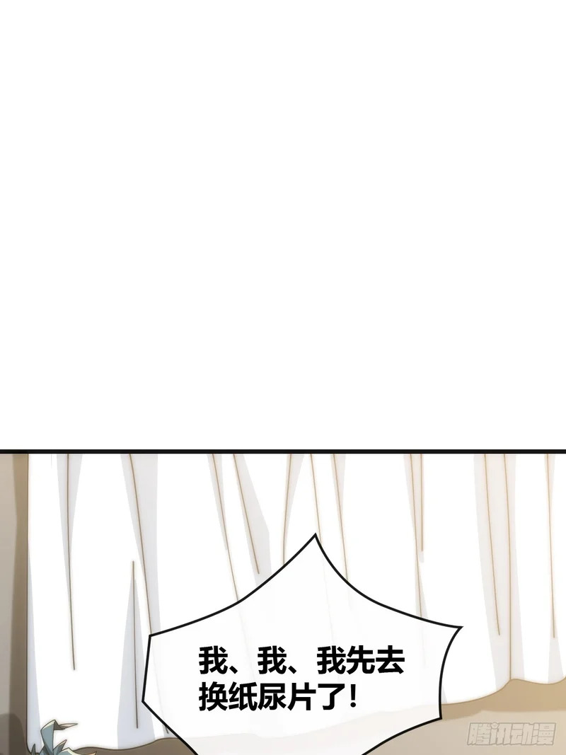 旗袍 第73页