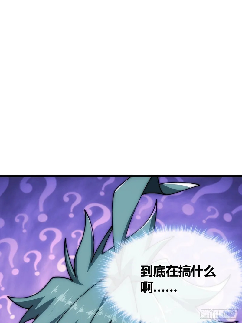 旗袍 第76页