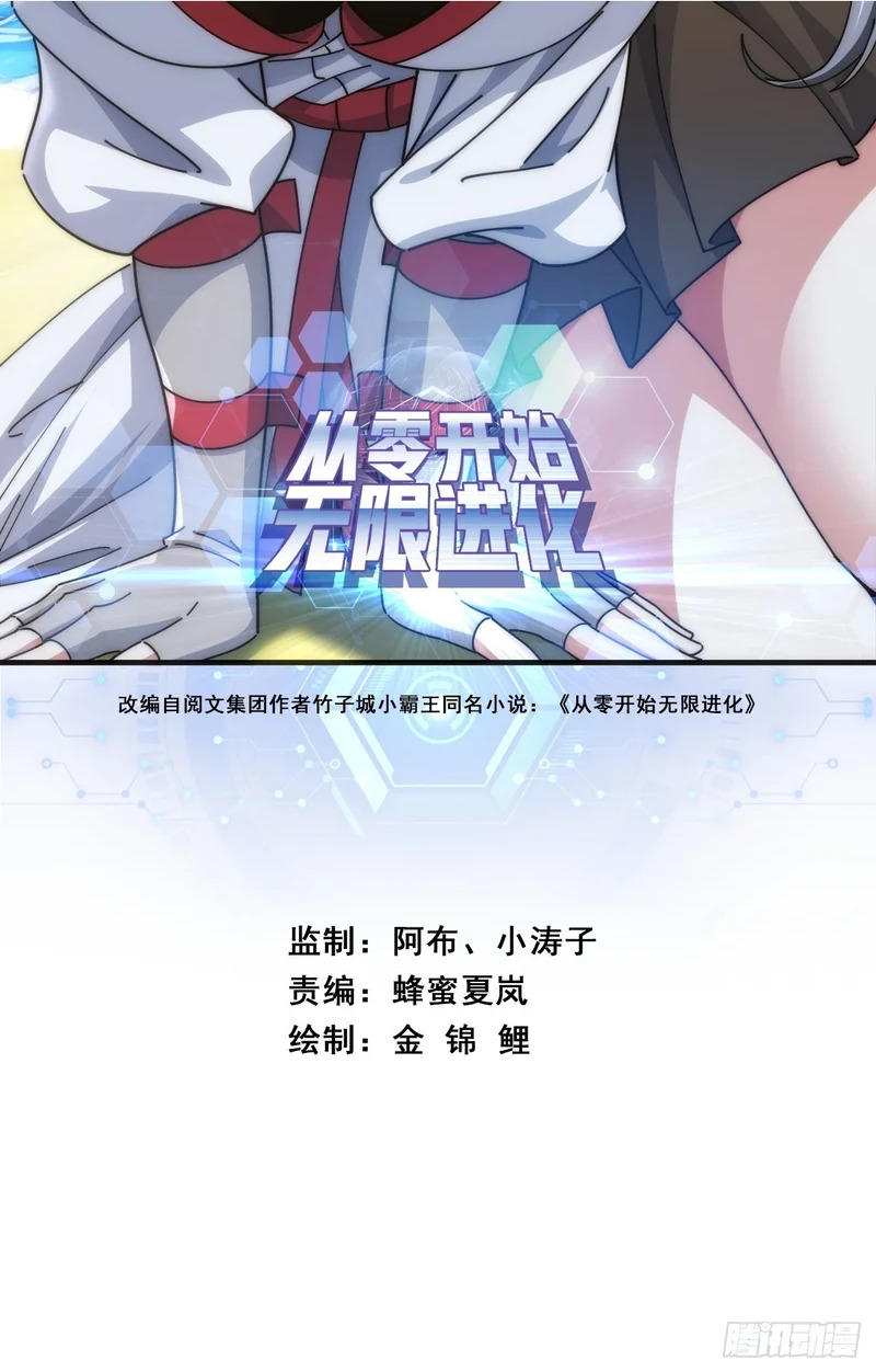 天人阁 第2页