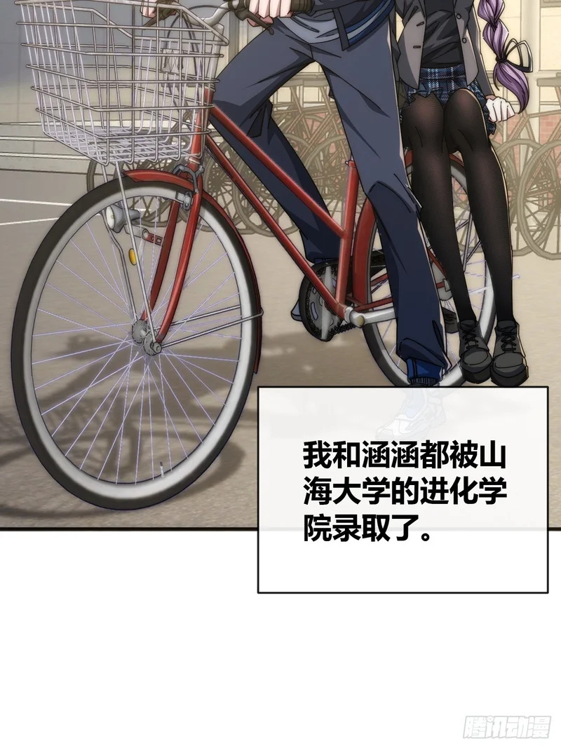 天人阁 第4页
