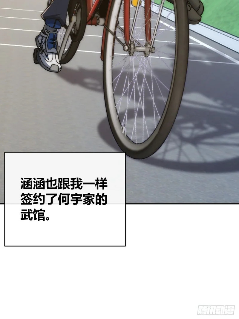 天人阁 第8页
