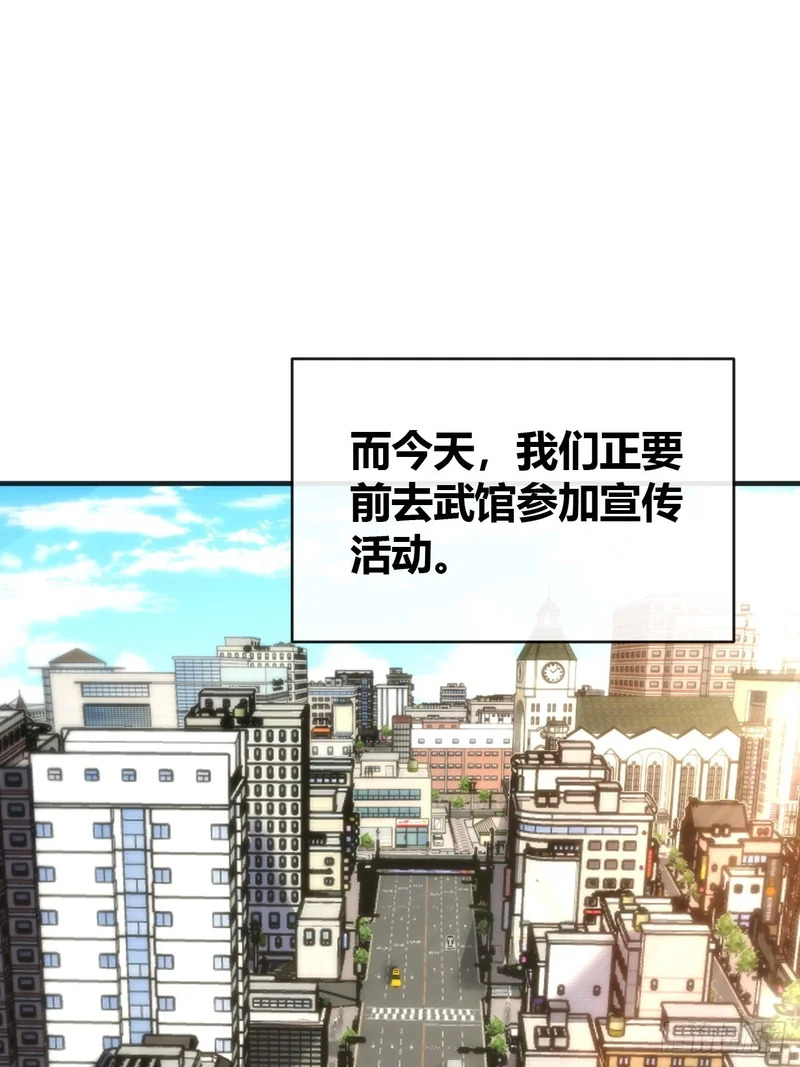 天人阁 第9页