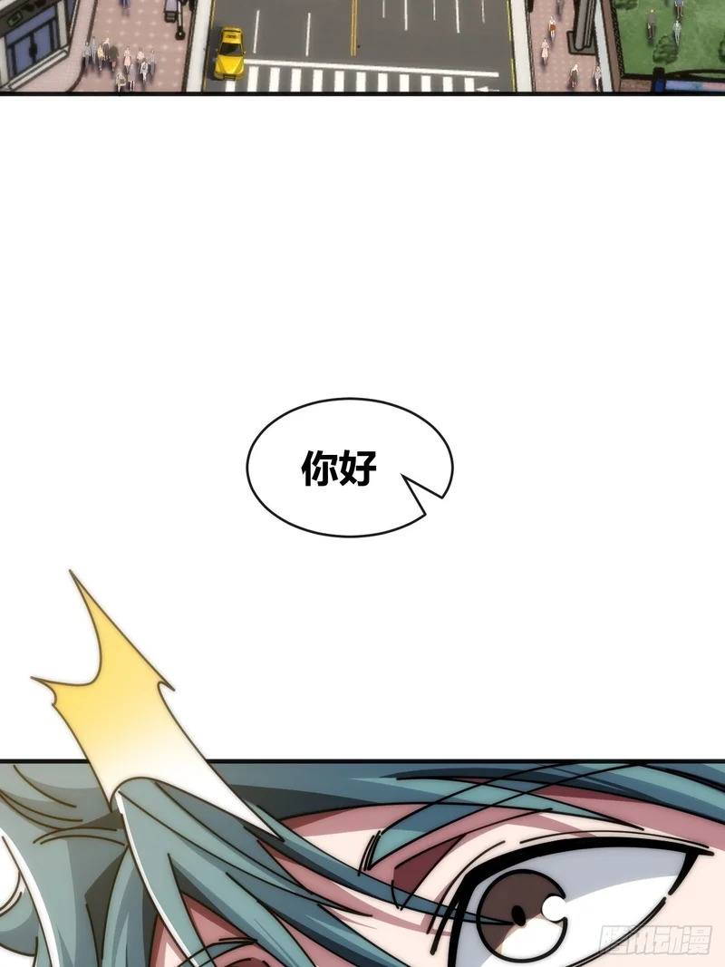天人阁 第11页