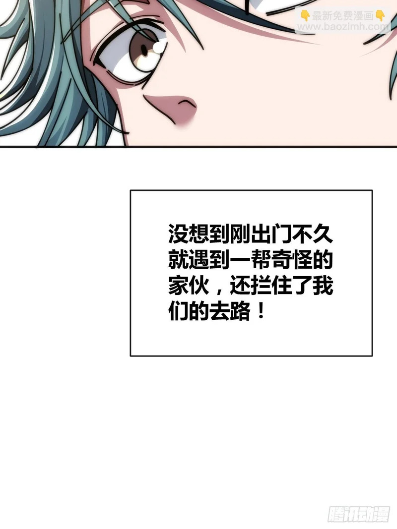 天人阁 第12页