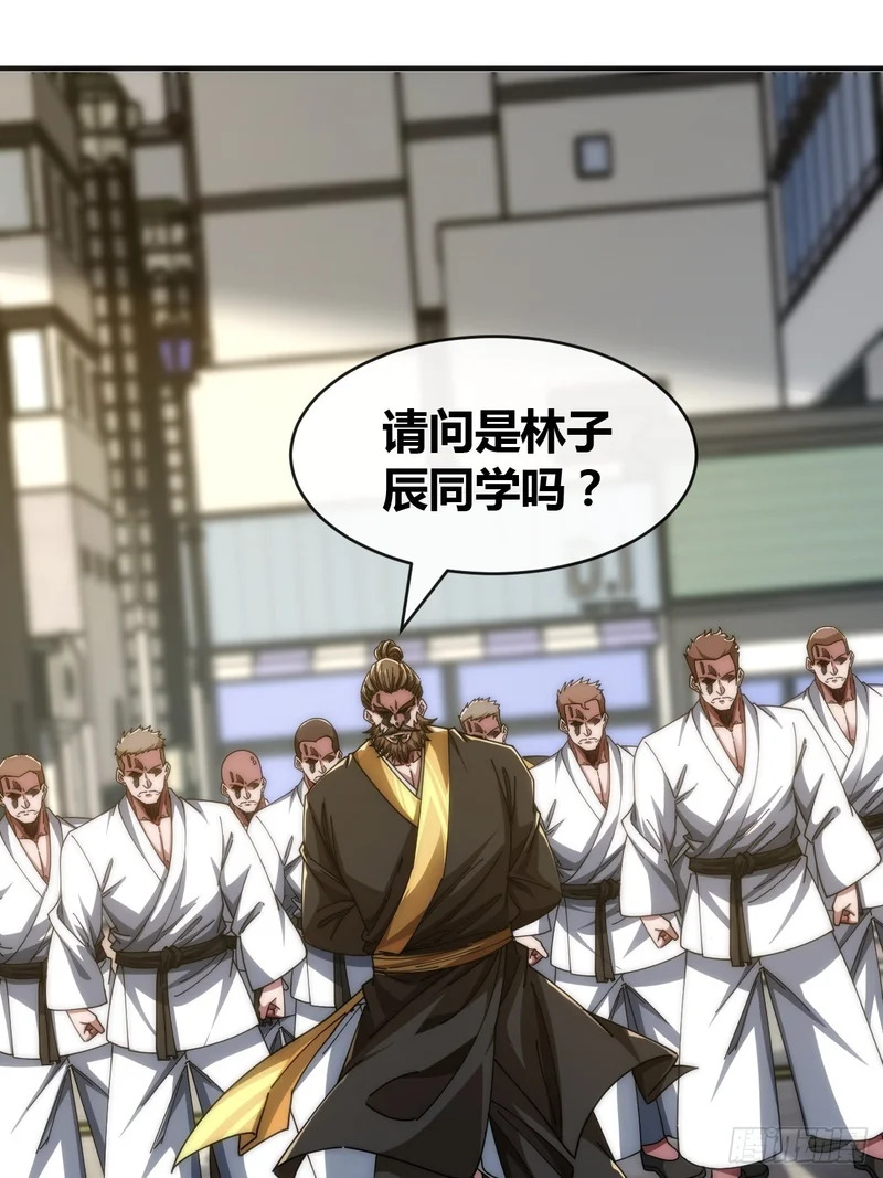 天人阁 第13页