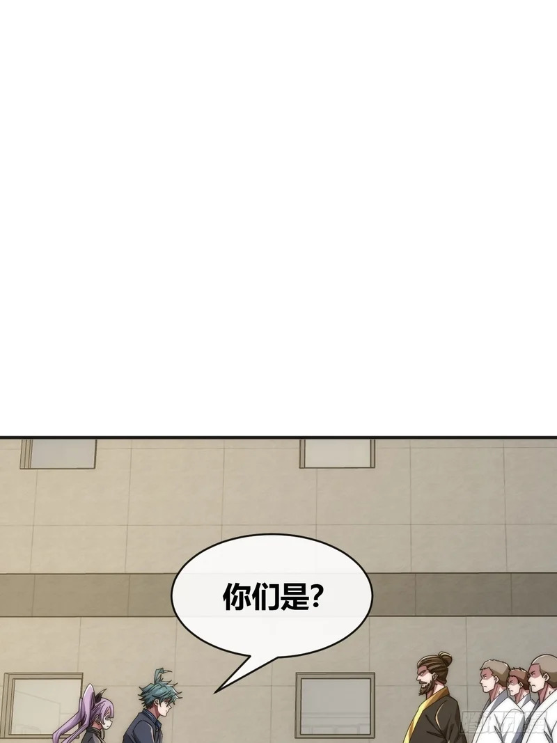 天人阁 第16页