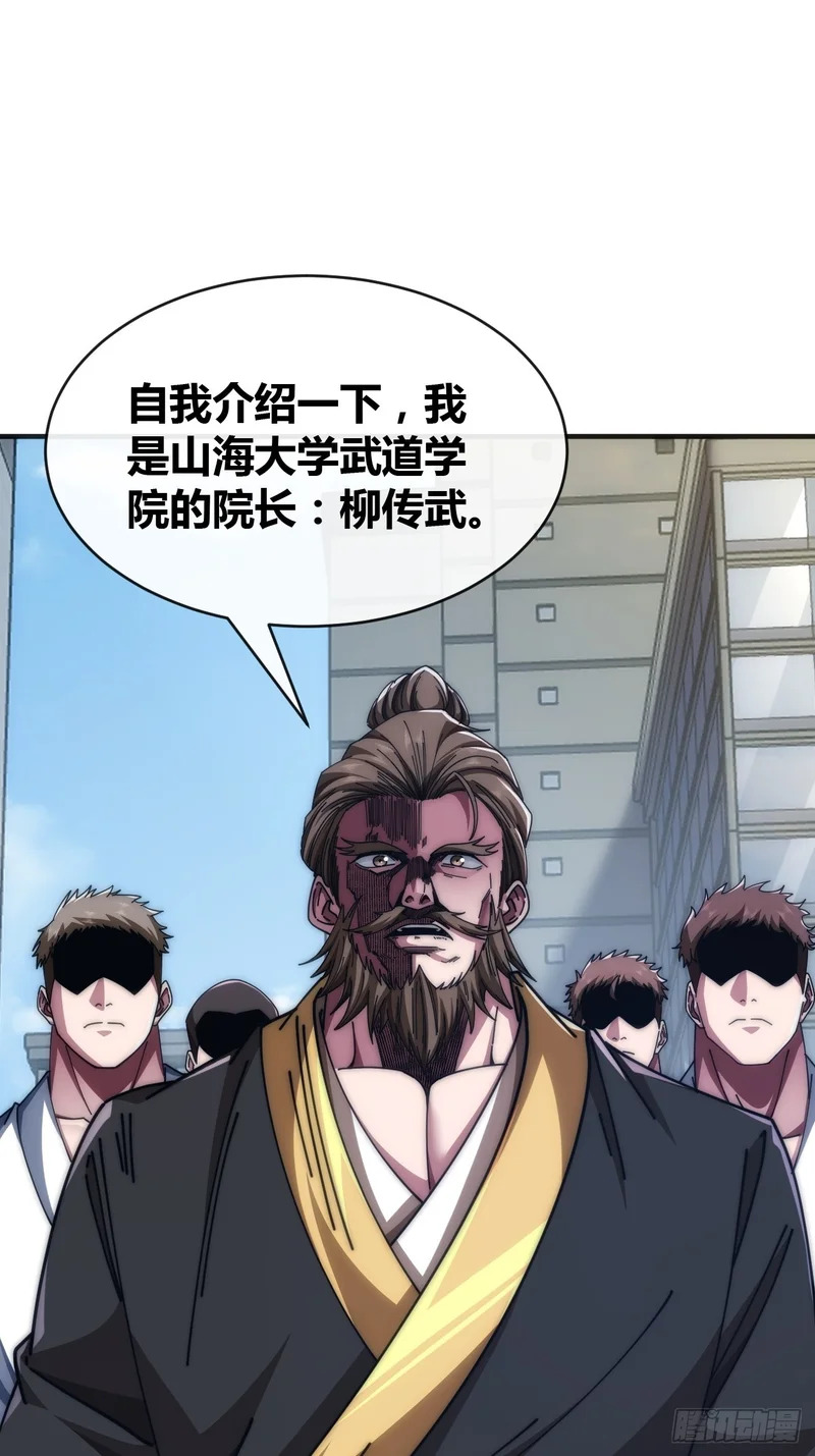 天人阁 第18页