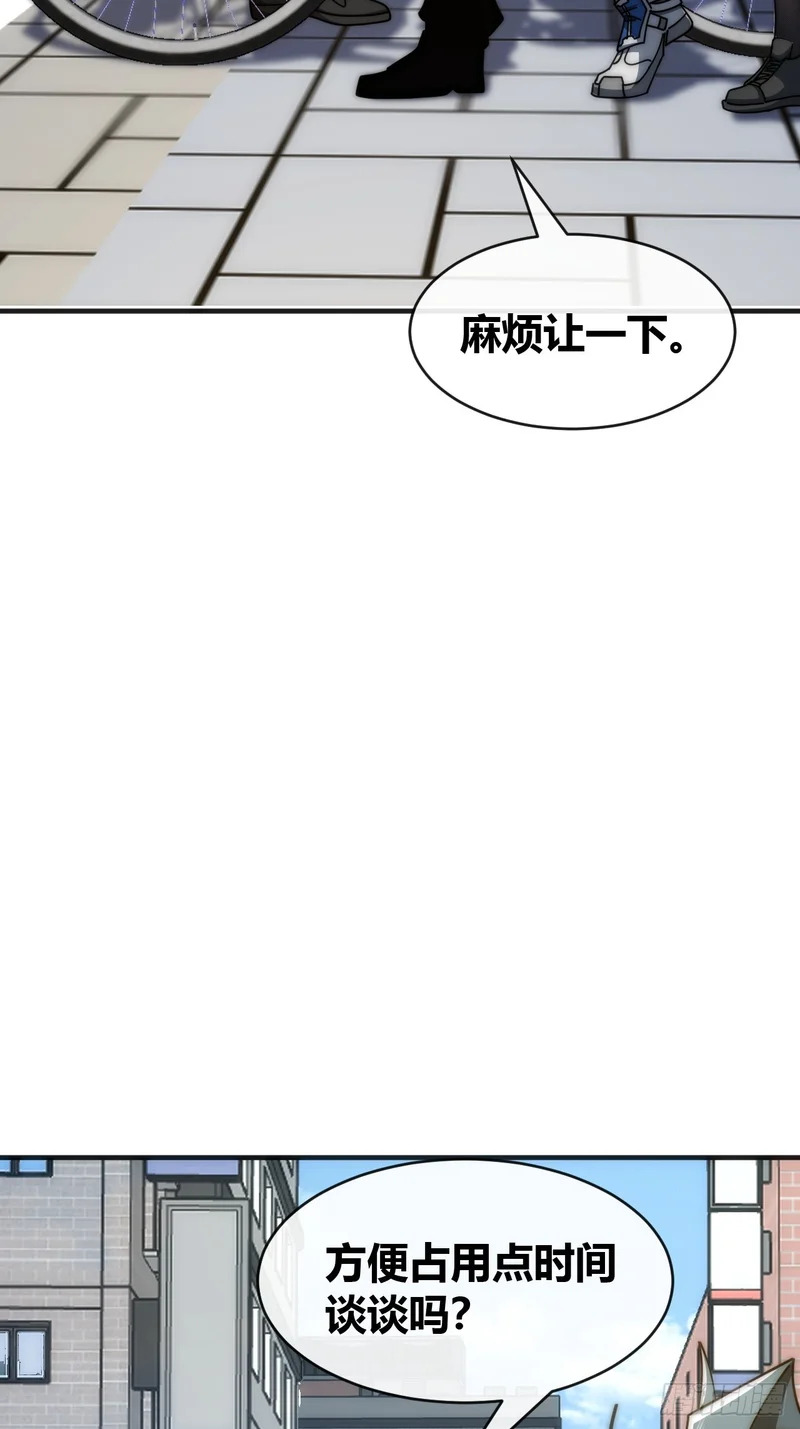 天人阁 第26页