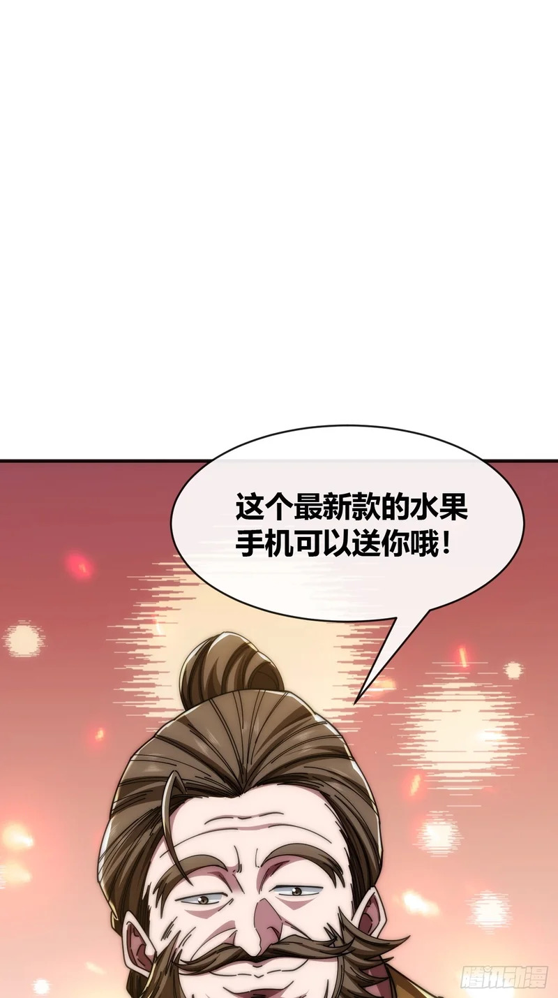 天人阁 第28页