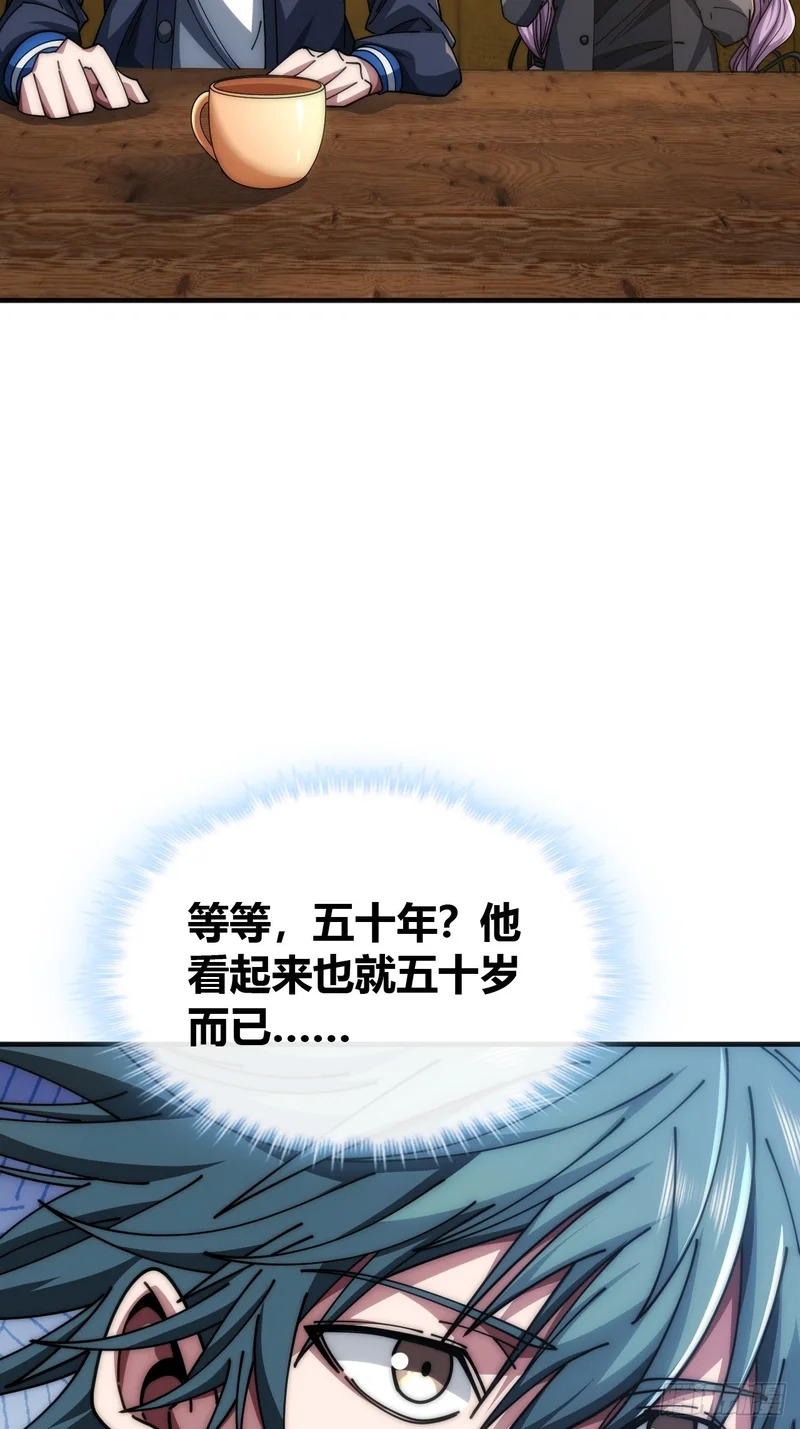 天人阁 第66页