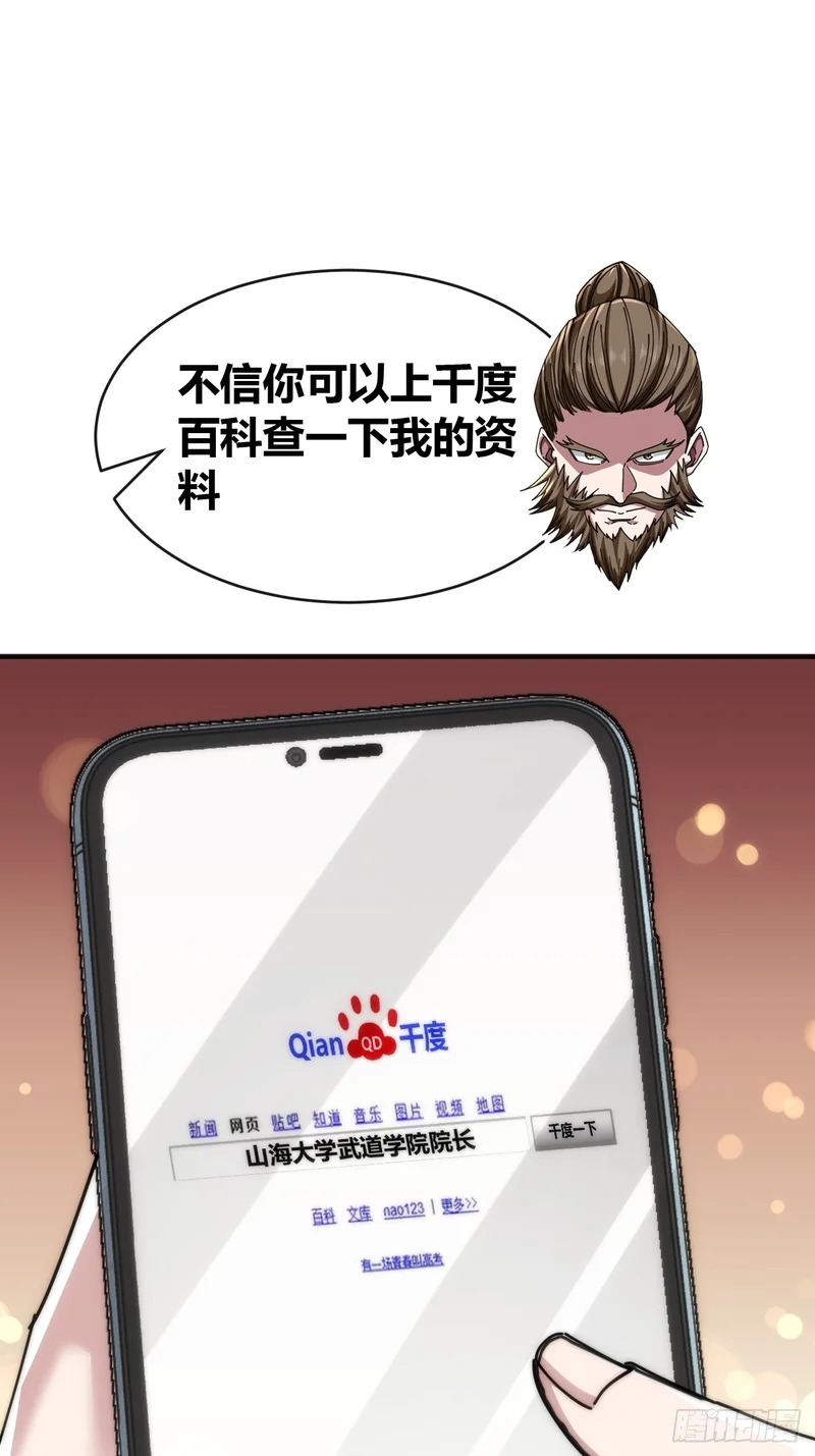 生命起源 第3页