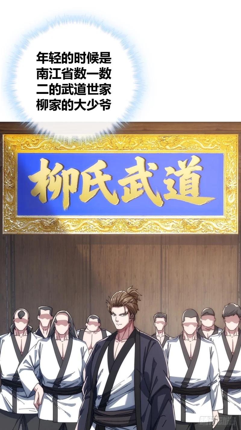 生命起源 第7页