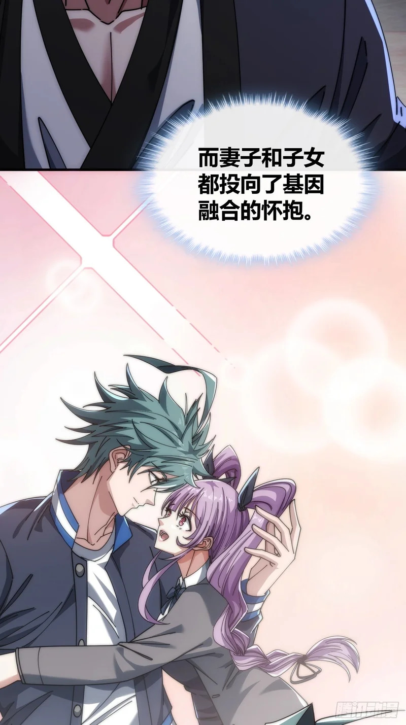 生命起源 第11页