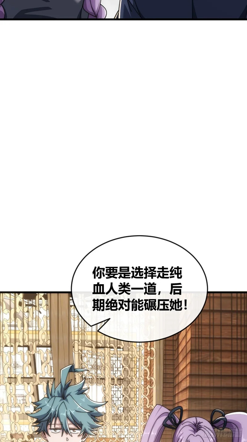 生命起源 第45页