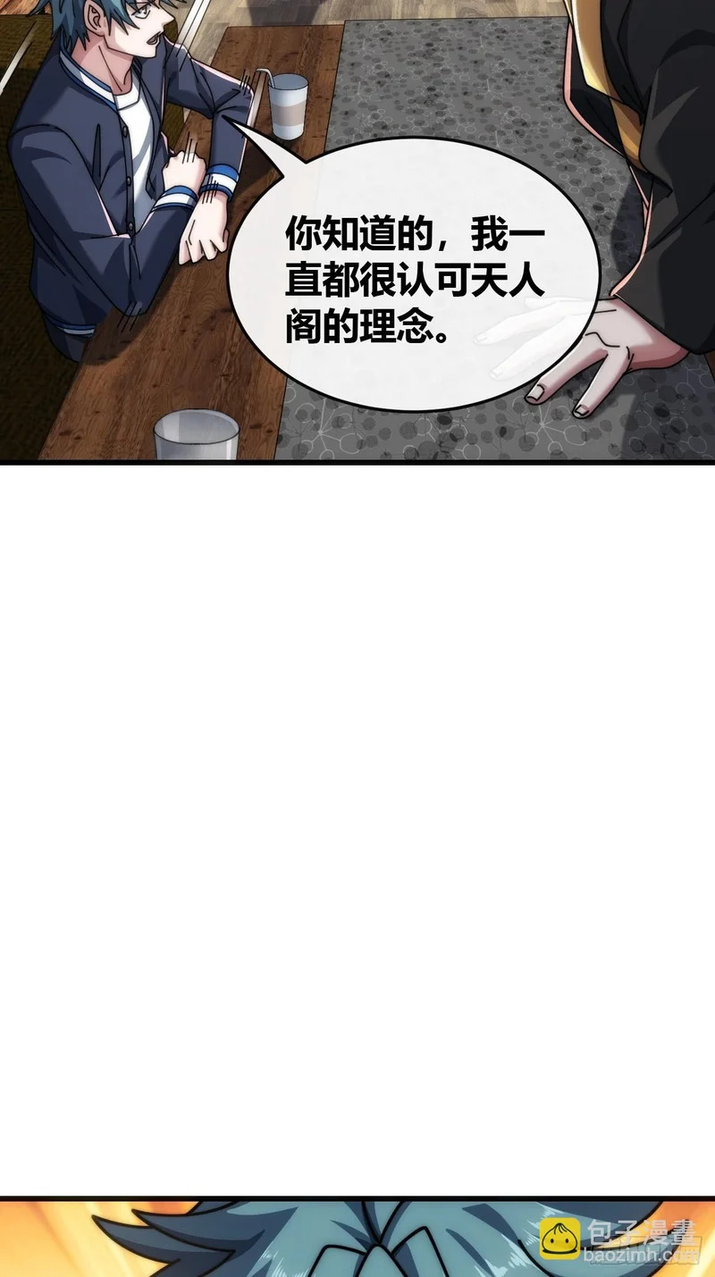 生命起源 第63页