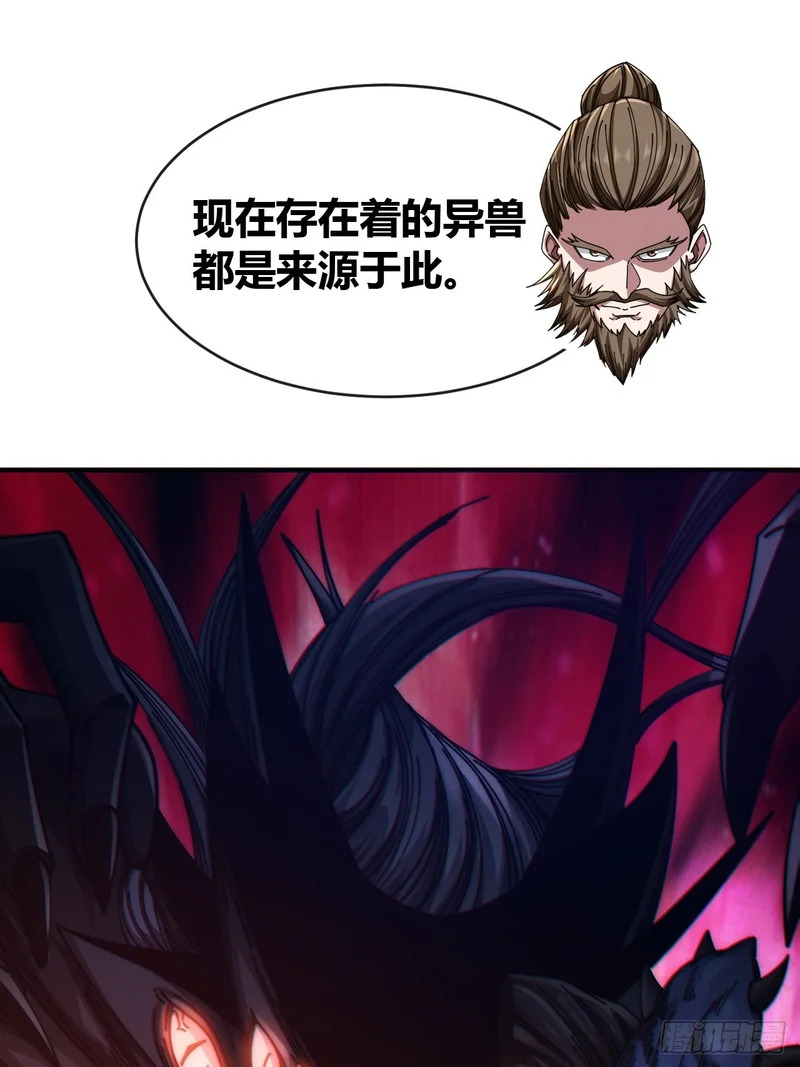 生命起源 第73页