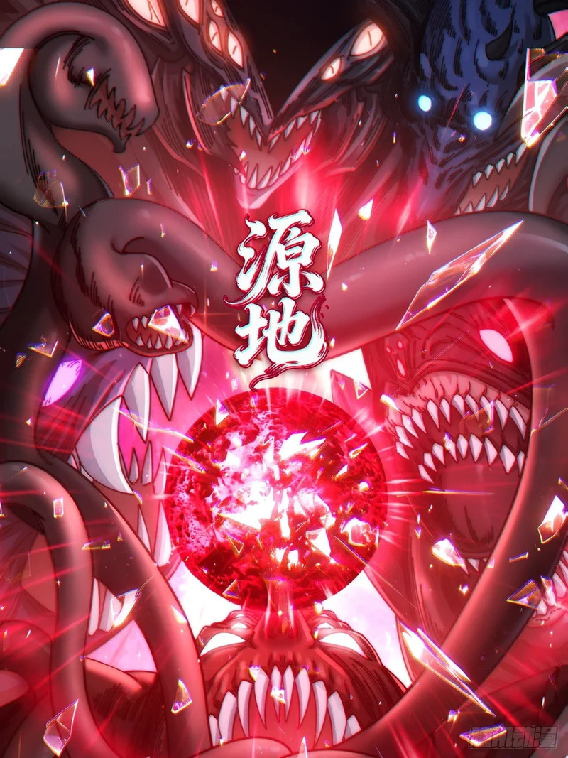 生命起源 第74页