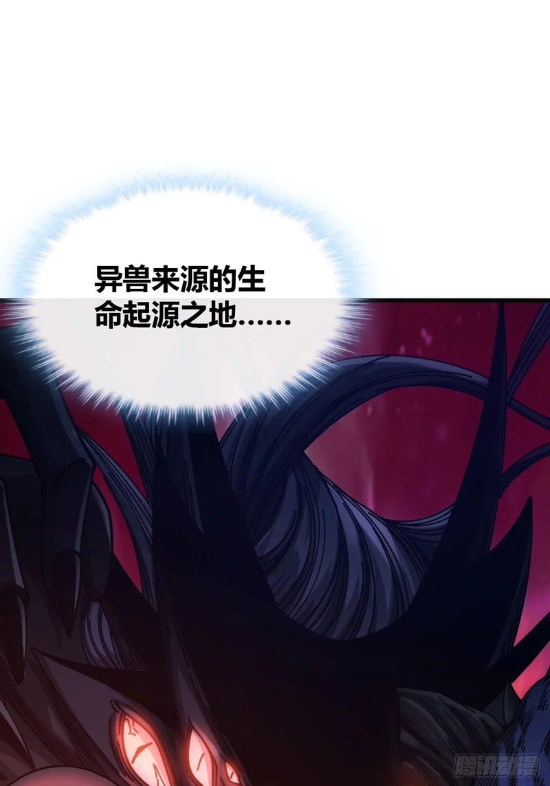 血淬术 第3页