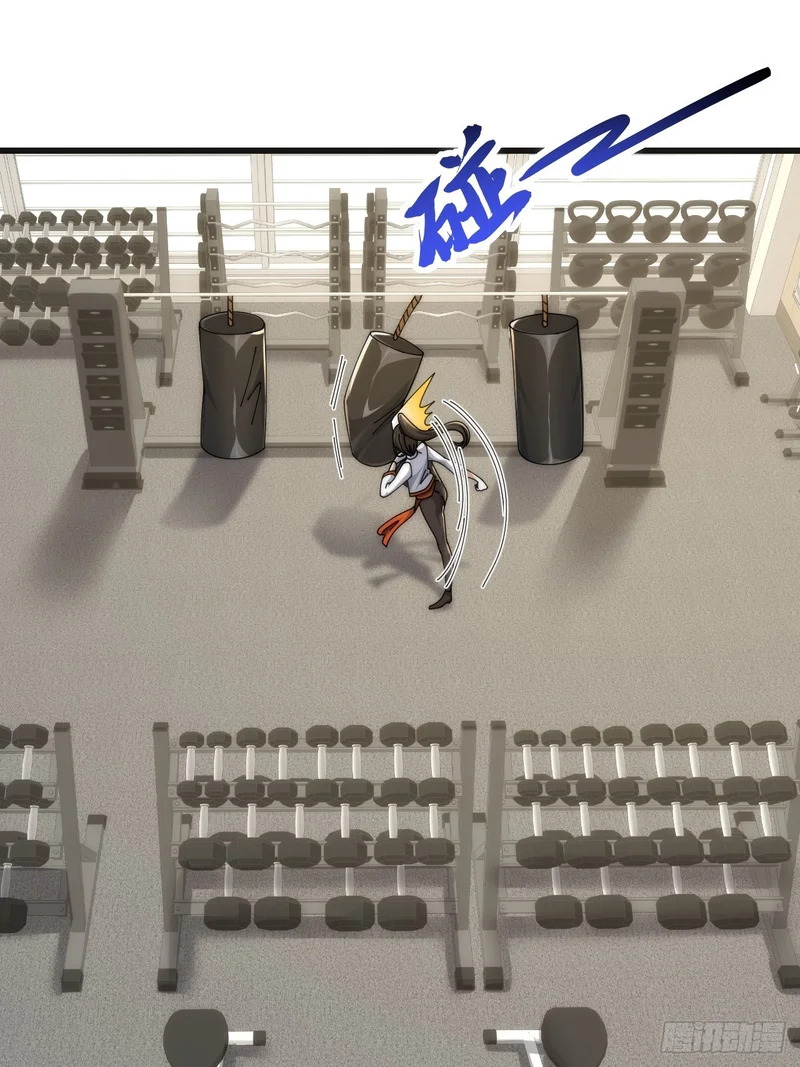 血淬术 第27页