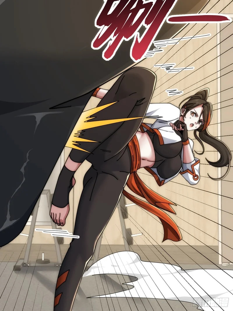 血淬术 第29页