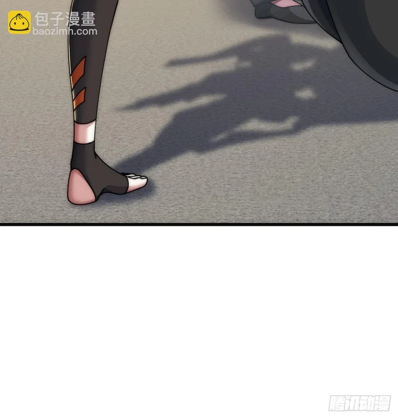 血淬术 第33页
