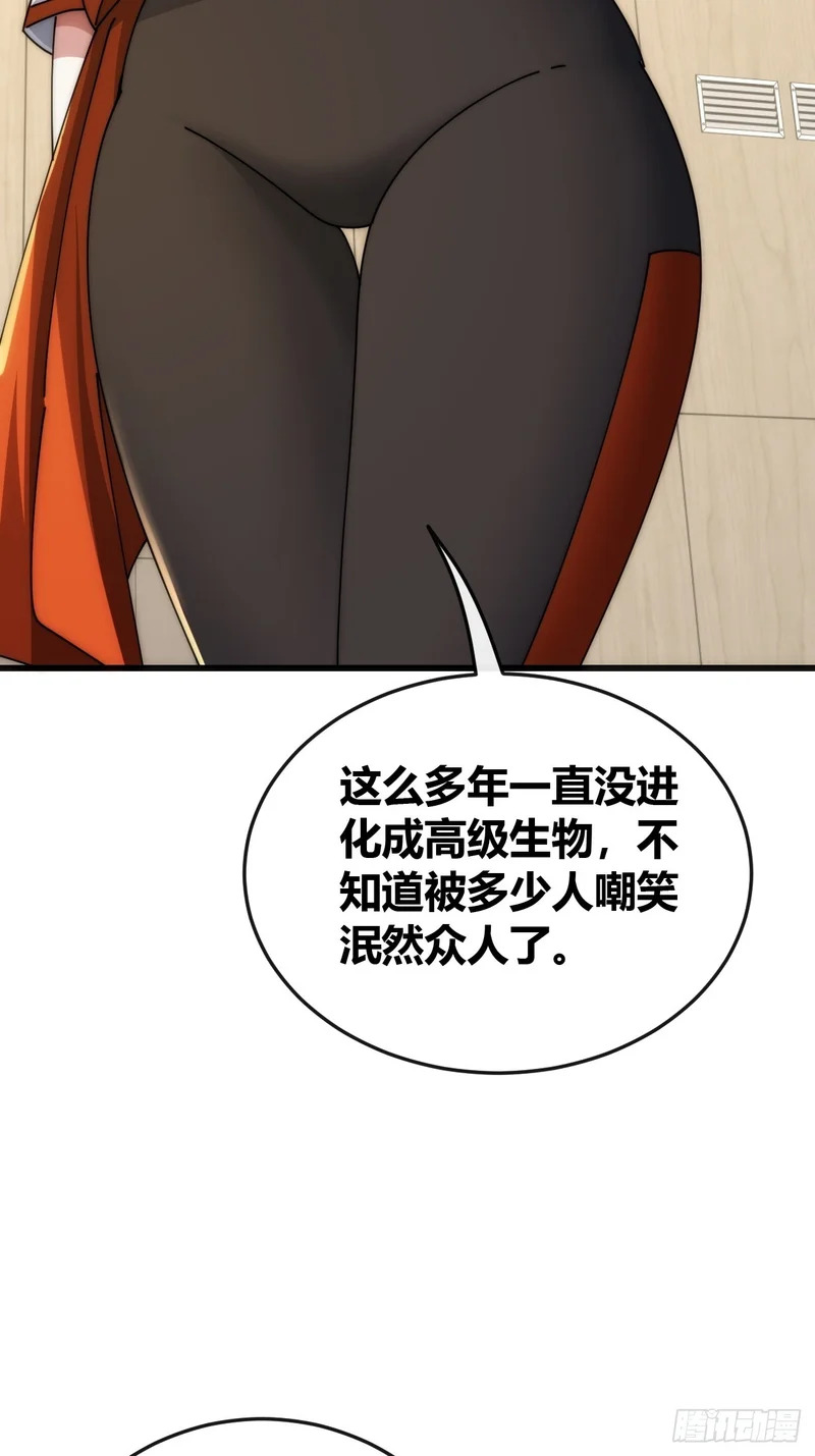血淬术 第51页