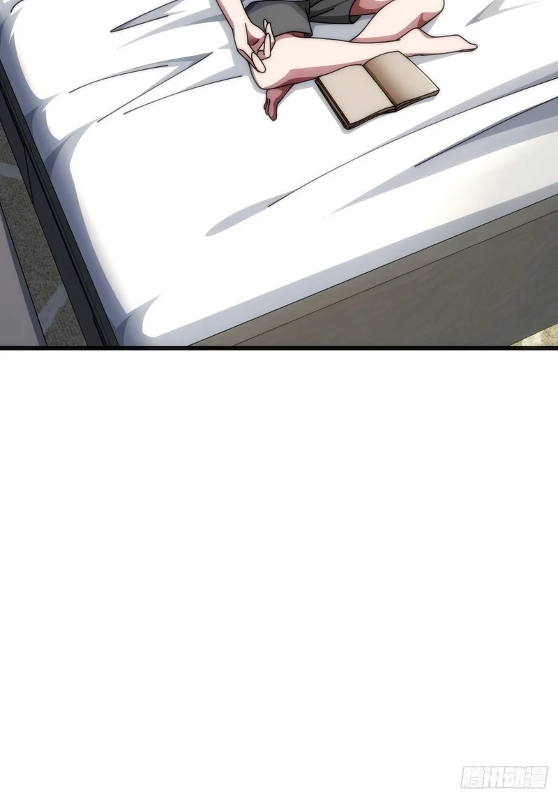 血淬术 第61页