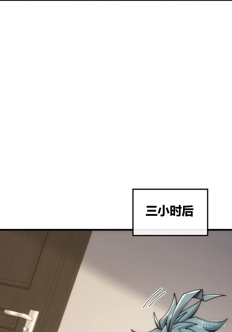 血淬术 第72页