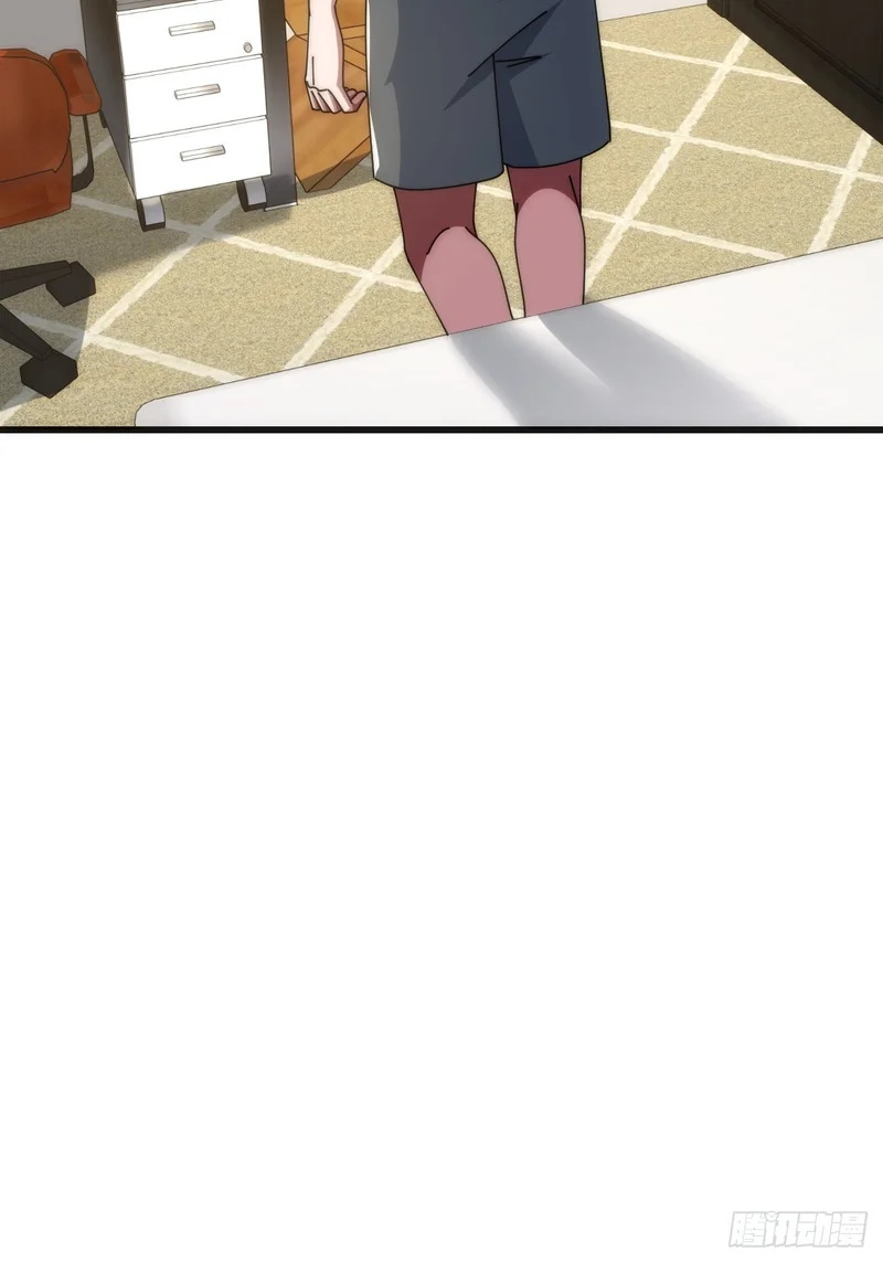 血淬术 第81页