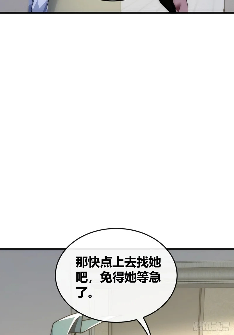 血淬术 第83页