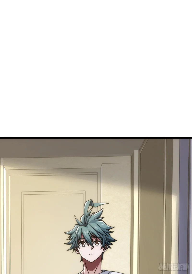 血淬术 第87页