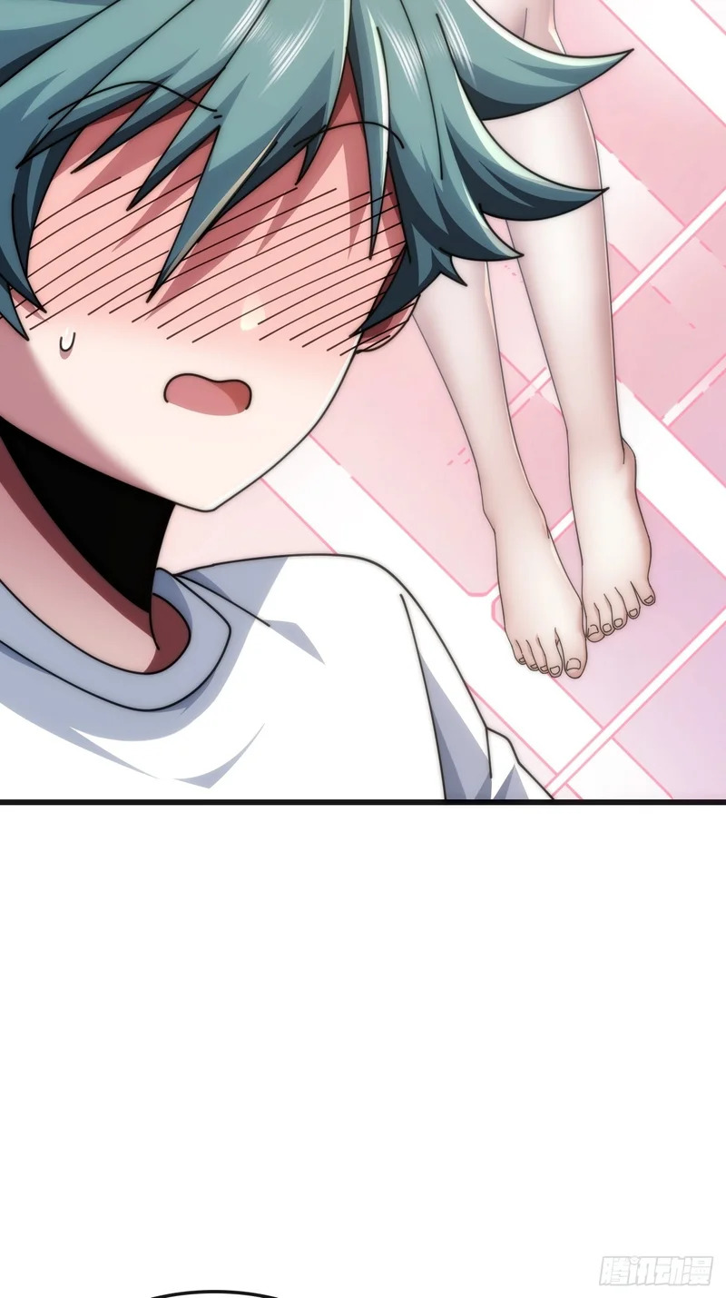 血淬术 第93页
