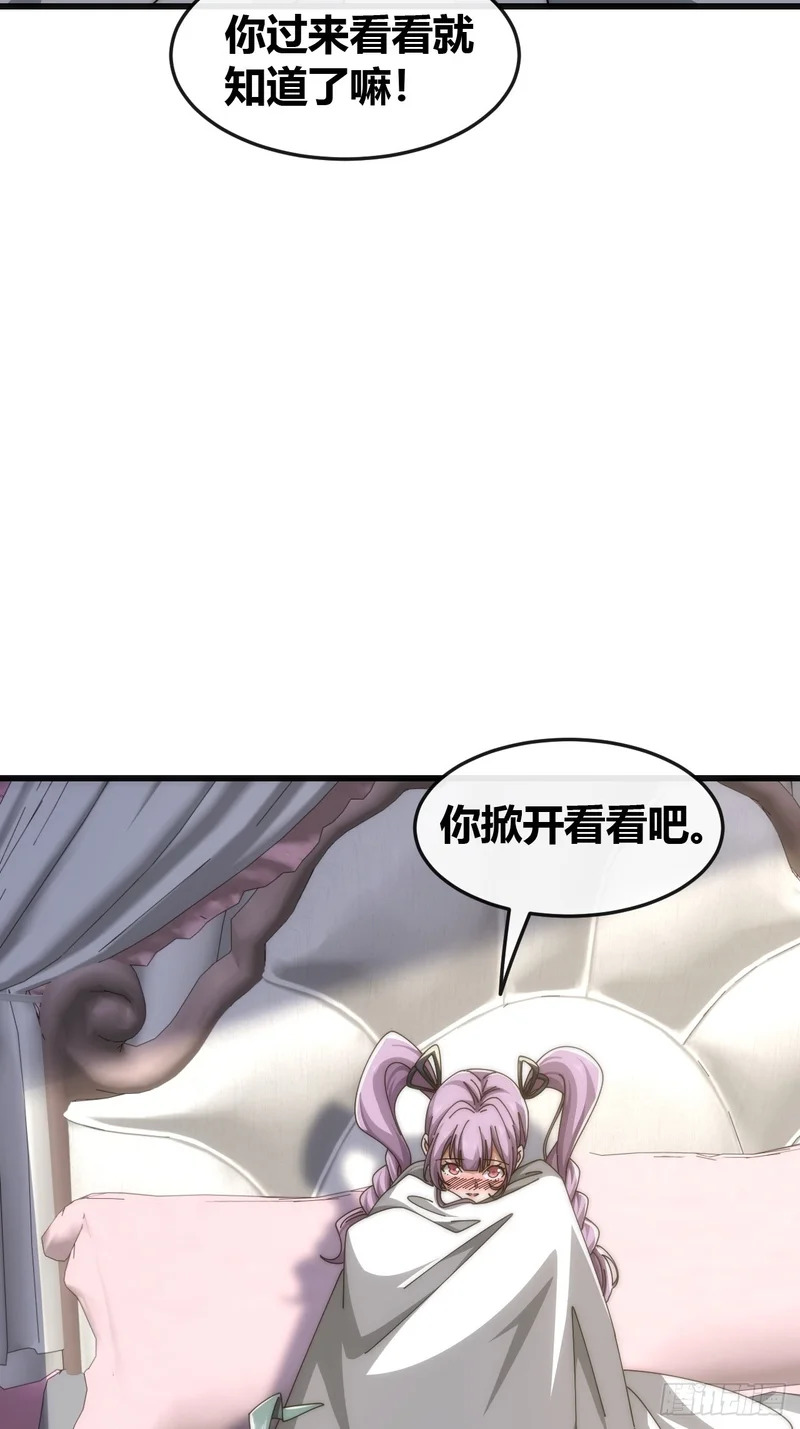 血淬术 第95页