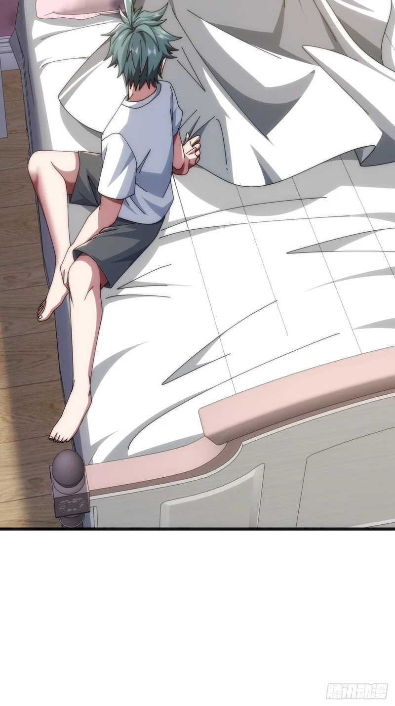 血淬术 第96页