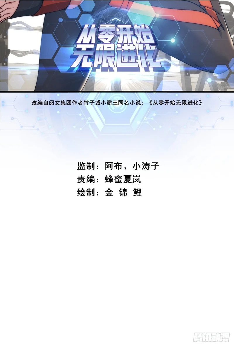 精神波动 第2页