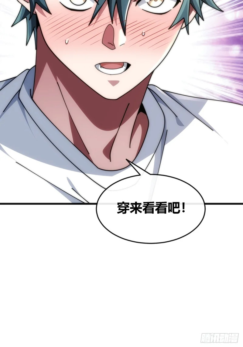 精神波动 第13页