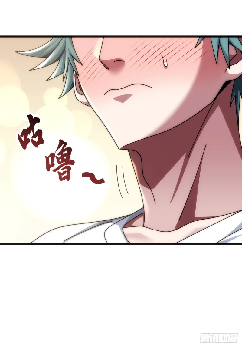 精神波动 第17页