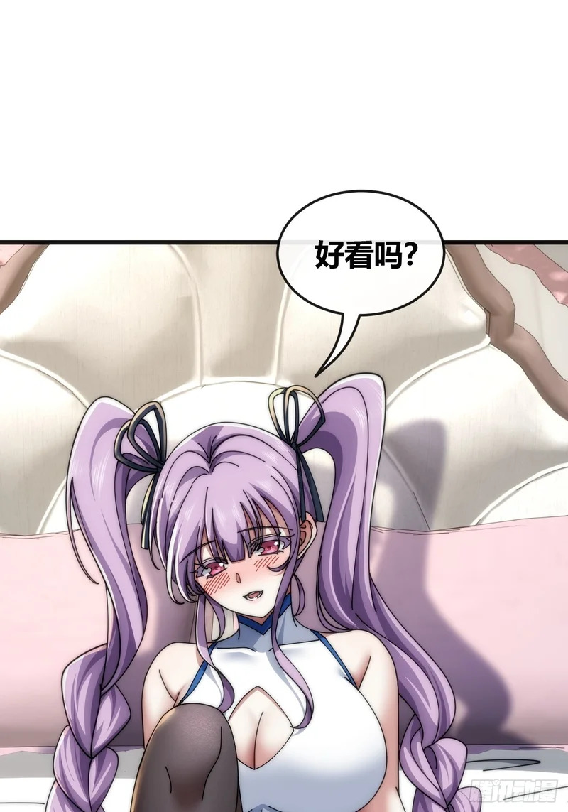 精神波动 第18页