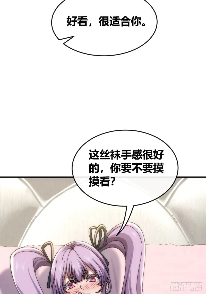 精神波动 第20页