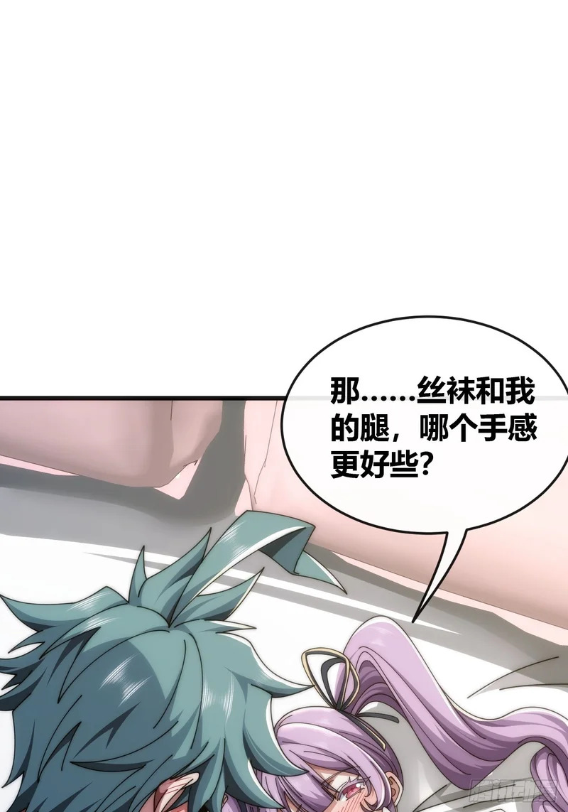 精神波动 第26页