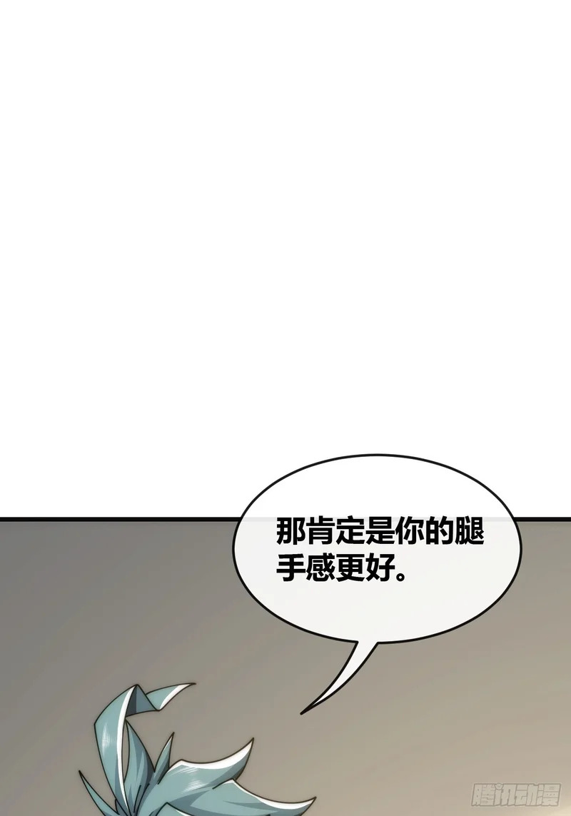 精神波动 第28页