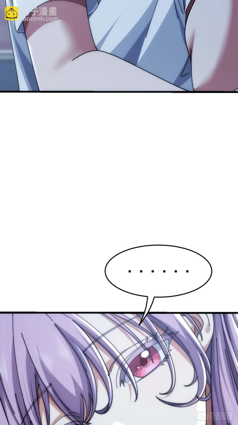 精神波动 第48页