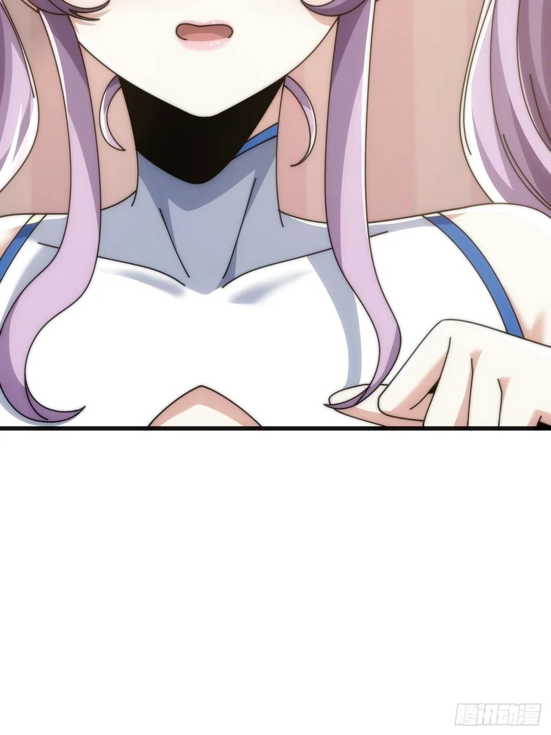精神波动 第74页
