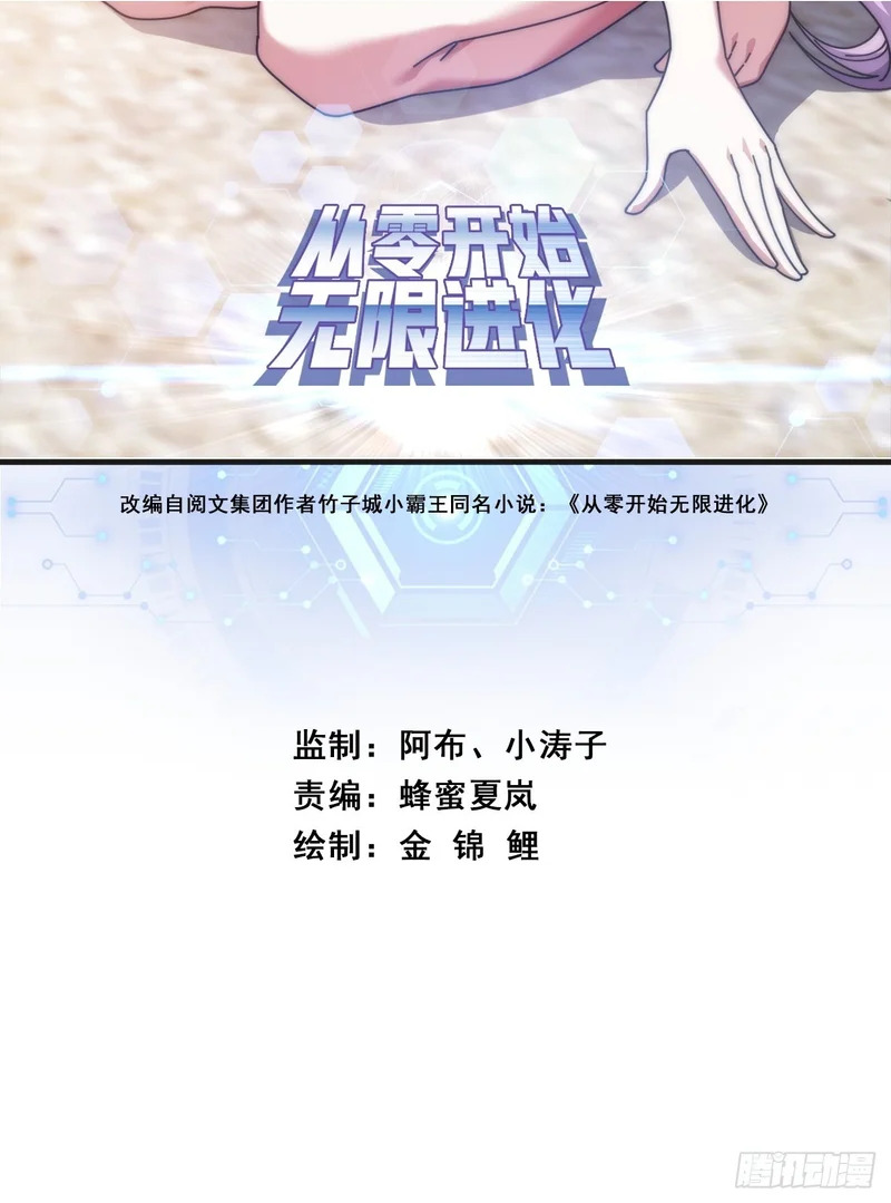 精神波动 第79页