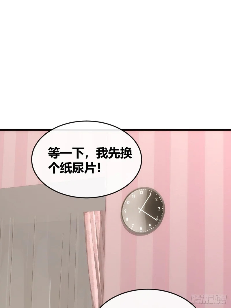 先来后到 第3页