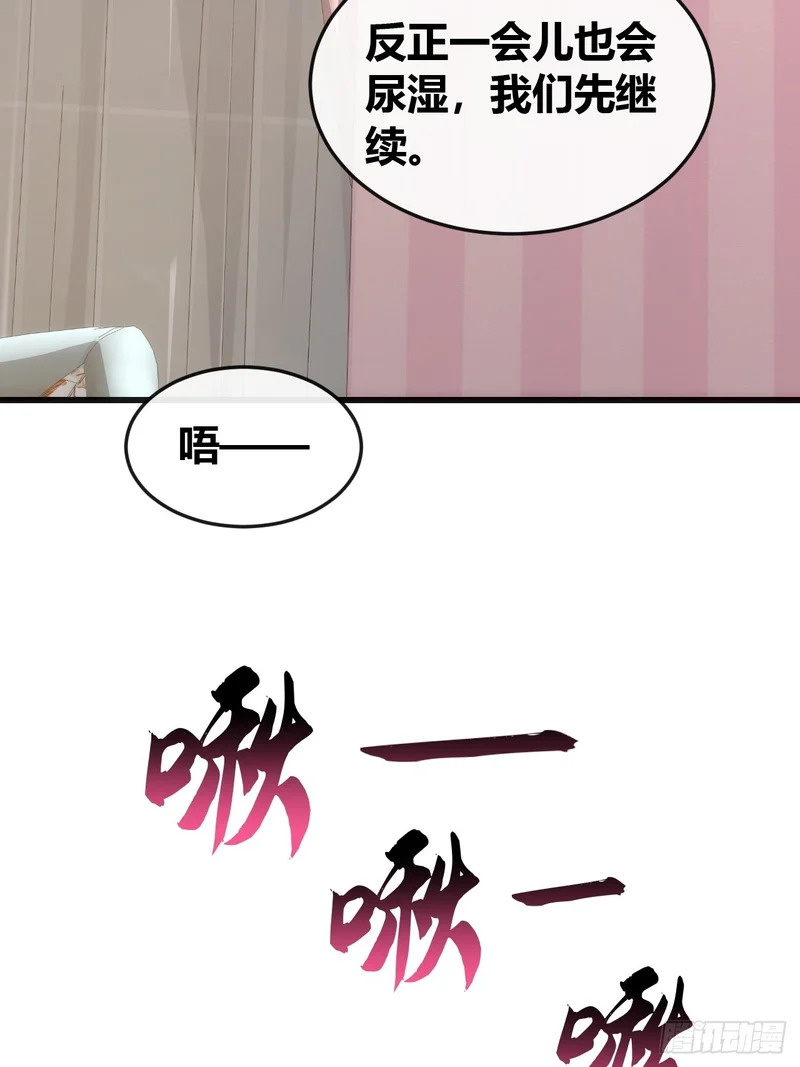 先来后到 第4页