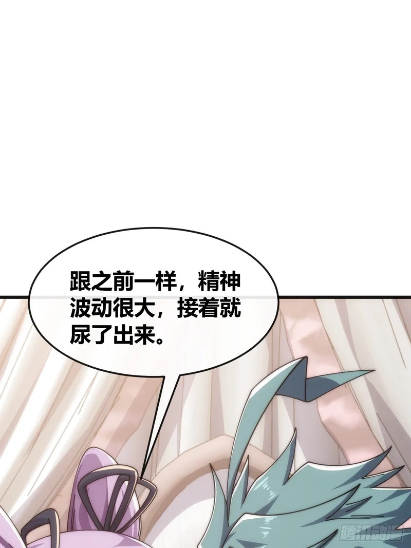 先来后到 第9页