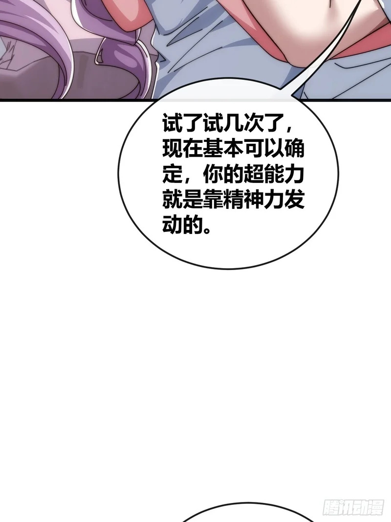 先来后到 第11页